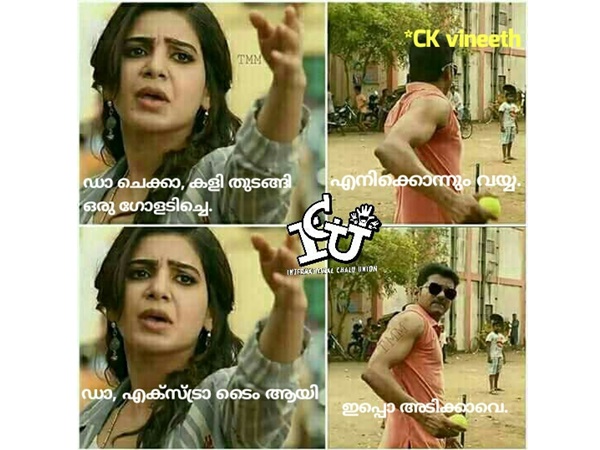 അത് വന്നാല്‍