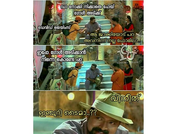 ഇപ്പോള്‍ അടിക്കണമെങ്കില്‍