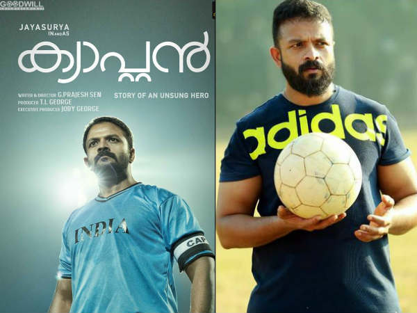 പ്രിയപ്പെട്ട രംഗം