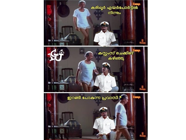 അതെങ്കിലും ബാക്കി വച്ചു അതെങ്കിലും ബാക്കി വച്ചു