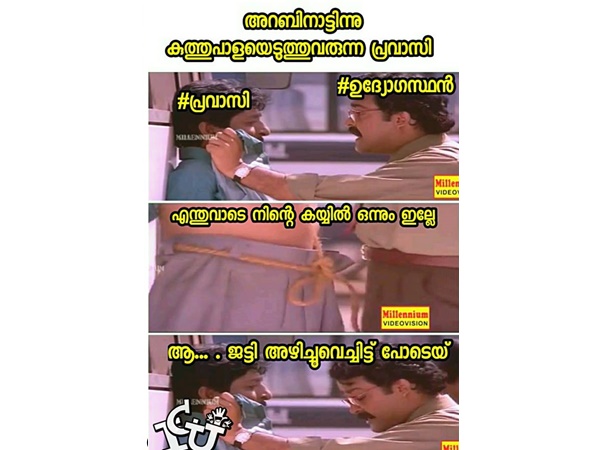 നിര്ത്തി പോന്നാലും നിര്ത്തി പോന്നാലും