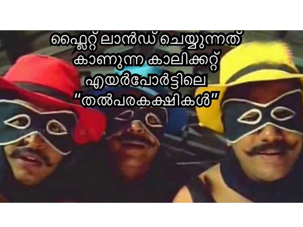 തത്പര കക്ഷികള് തത്പര കക്ഷികള്