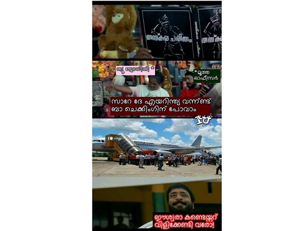 കണ്ടെയ്നര് വിളിക്കേണ്ടി വരും കണ്ടെയ്നര് വിളിക്കേണ്ടി വരും