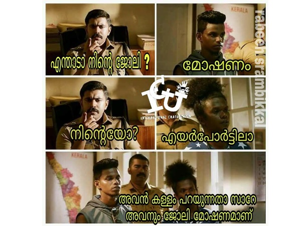 രണ്ടും ഒന്ന് തന്നെ രണ്ടും ഒന്ന് തന്നെ