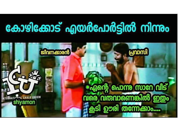 അതുംകൂടി കൊടുക്കും അതുംകൂടി കൊടുക്കും