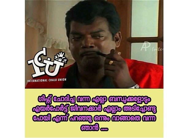 ഇതും ഒരു ചാന്സ് ഇതും ഒരു ചാന്സ്