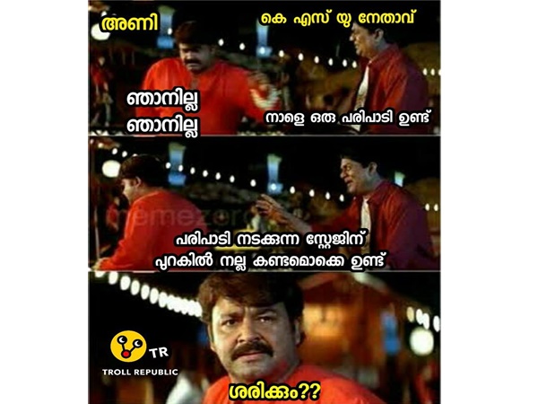 കണ്ടം ഉണ്ടെങ്കില്‍ മാത്രം