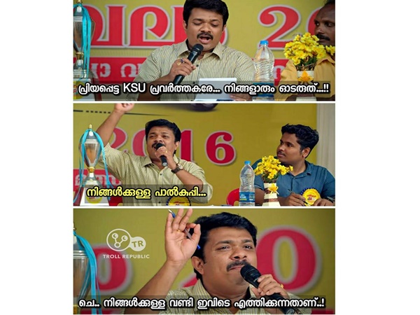 പാല്‍കുപ്പി കെഎസ് യു