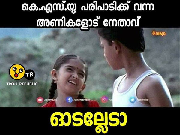 ഓടല്ലേടാ...