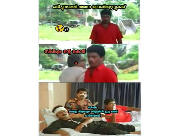 ഇത്രയേ ചെയ്തുള്ളൂ