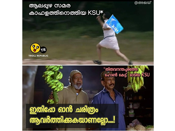 ചരിത്രം ആവര്‍ത്തിച്ചു!!!