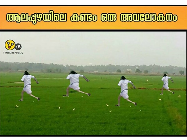 ആലപ്പുഴയിലെ കണ്ടം