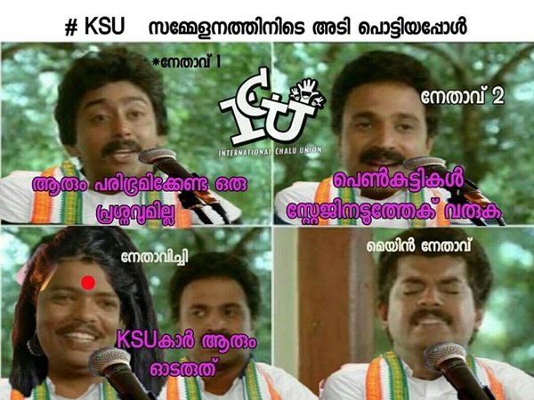 തുടരന്‍ അനൗണ്‍സ്‌മെന്റ്