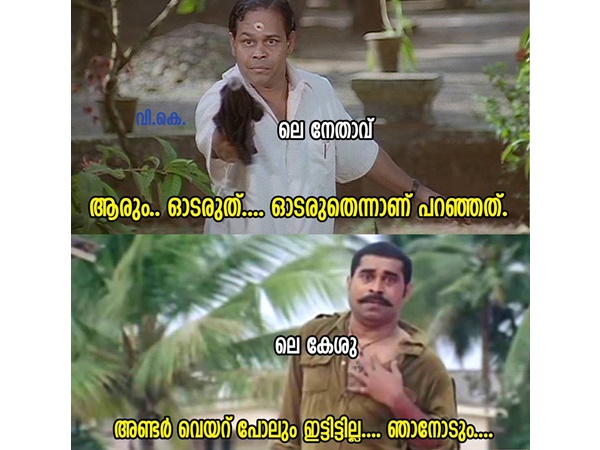 പറഞ്ഞിട്ടെന്താ...