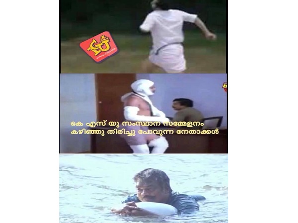 തിരിച്ച് പോക്ക്