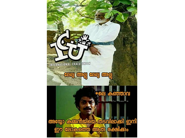 ലോകത്തെ രക്ഷിക്കും കുമ്മനം