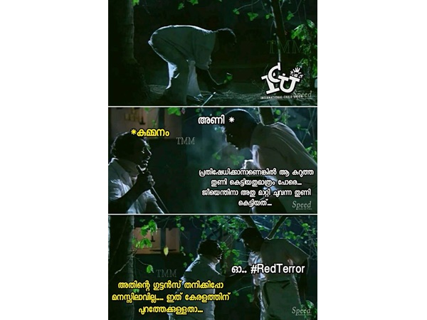 ഇപ്പോള്‍ പിടികിട്ടി