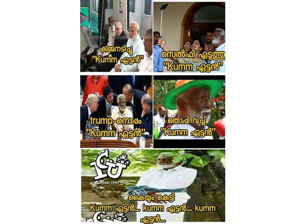 കും ഏട്ടന്‍
