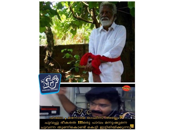 ചുവപ്പ് ഭീകരത