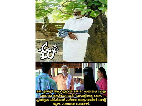  ഒറ്റ ക്ലിക്ക്