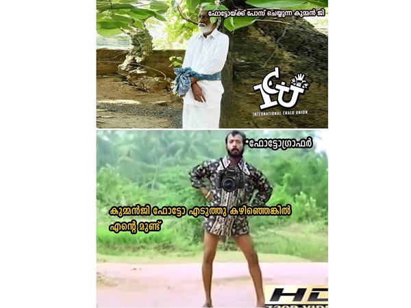 മുണ്ടൊന്ന് കിട്ടുമോ