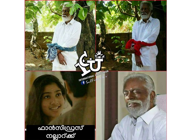 ഫാന്‍സി ഡ്രസ്സ്