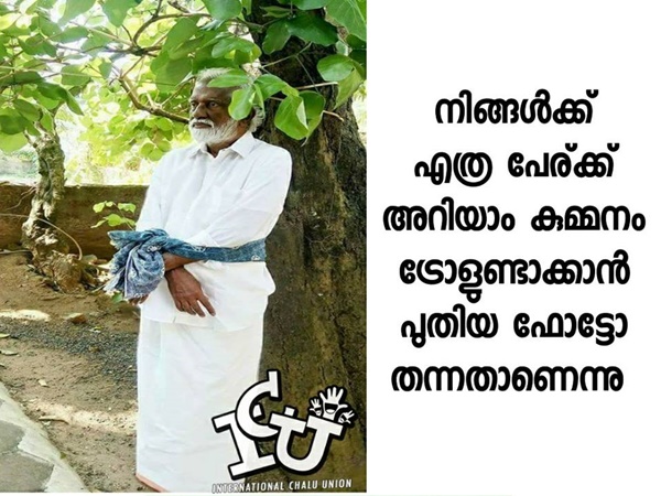 അദ്ദേഹം തന്നതാണോ