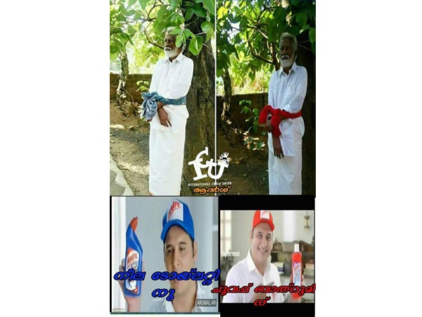നീലയും ചുവപ്പും
