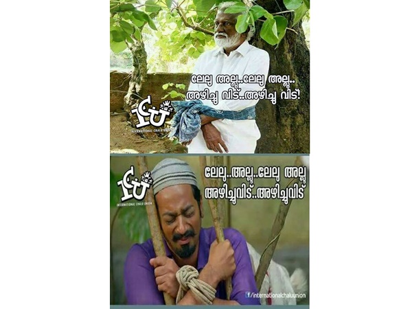 ക്ലോസ്സ് ഇനഫ്