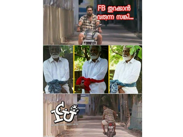 വേണ്ടായിരുന്നു