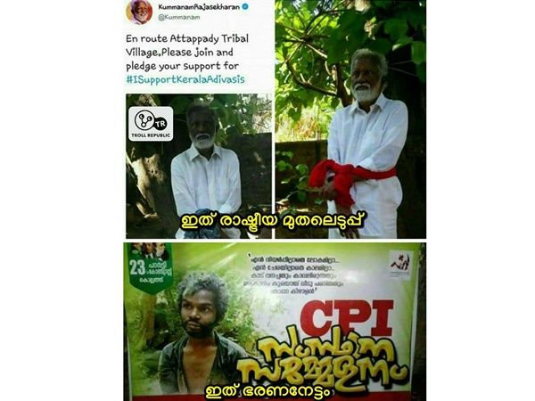 രണ്ടും കണക്കാണ്