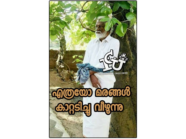 അത്രക്ക് വേണോ