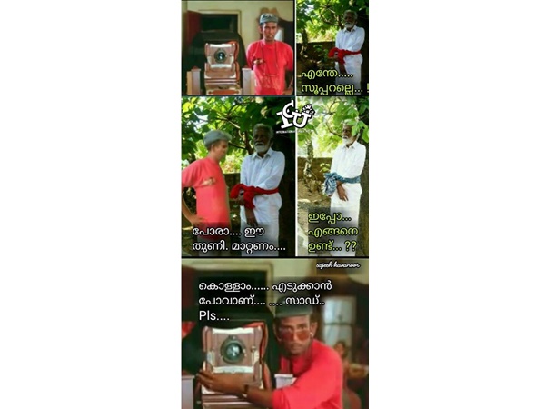സ്‌മൈല്‍ അല്ല, സാഡ്
