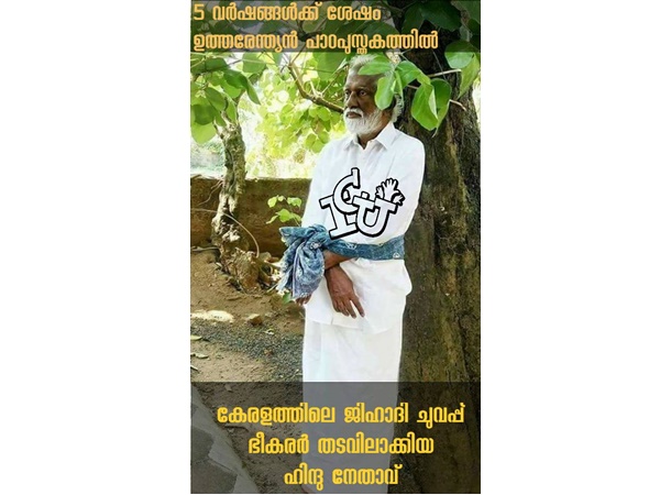 ഉത്തരേന്ത്യയില്‍