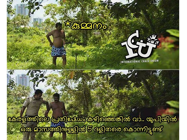 കഴിഞ്ഞെങ്കില്‍ വരൂ...