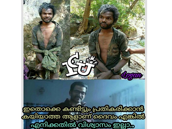 ദൈവത്തില്‍ വിശ്വാസം?