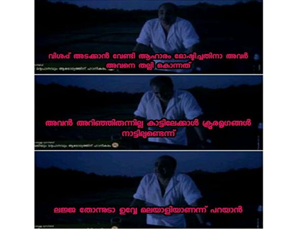 ക്രൂരമൃഗങ്ങള്‍