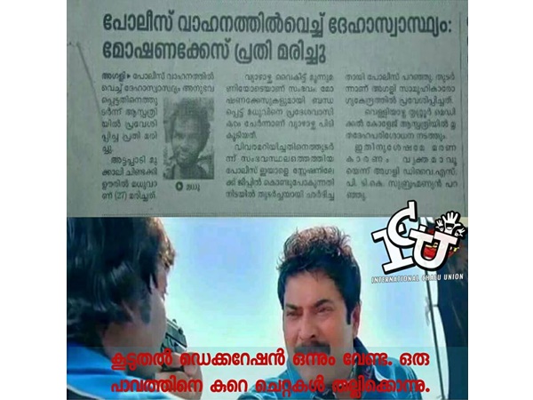കൂടുതല്‍ ഡെക്കറേഷന്‍ വേണ്ട