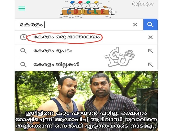 കുറ്റം പറയാന്‍ പറ്റില്ല