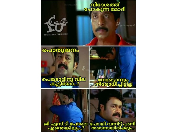 പോയിട്ട് വന്നിട്ടായിരിക്കും പോയിട്ട് വന്നിട്ടായിരിക്കും