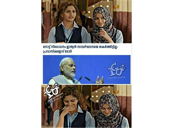 ചിരിപ്പിക്കരുത് ചിരിപ്പിക്കരുത്