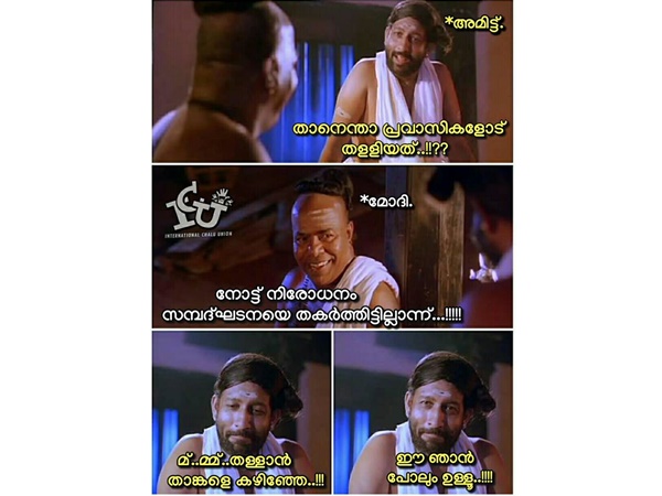 തള്ളലിന്റെ കാര്യത്തില് തള്ളലിന്റെ കാര്യത്തില്