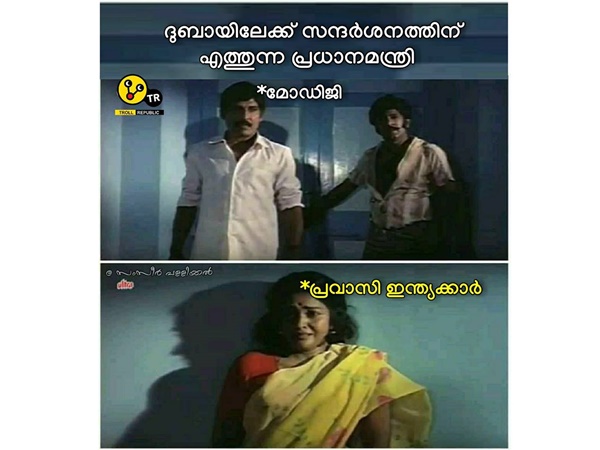 ഇതാണോ അവസ്ഥ ഇതാണോ അവസ്ഥ