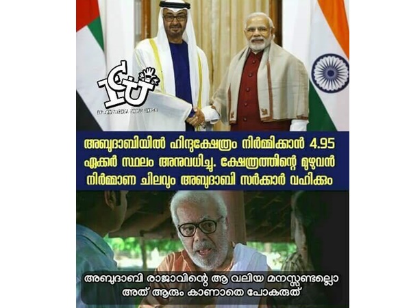ആ മനസ്സ് കാണാതിരിക്കരുത് ആ മനസ്സ് കാണാതിരിക്കരുത്