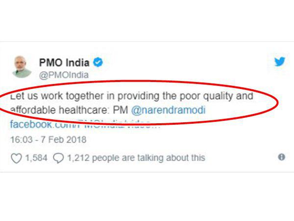 എന്‍റെ ട്വീറ്റ് ശരിക്കും ഇങ്ങനെയാ