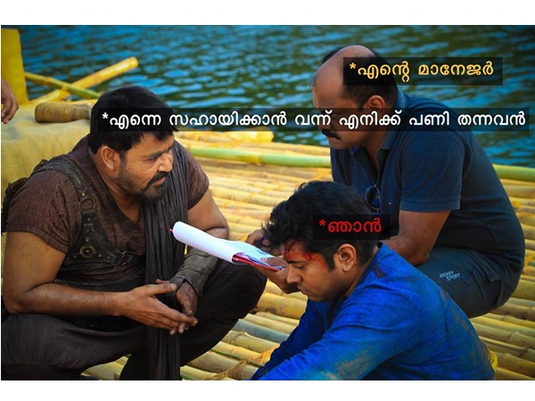 പണിതരാന് പണിതരാന്