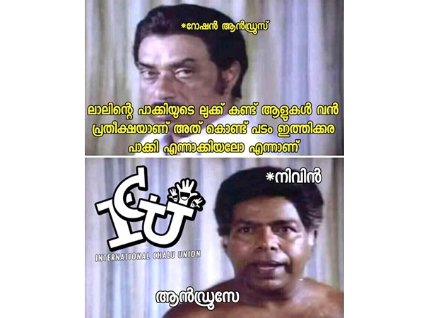 ആന്ഡ്രൂസേ... ആന്ഡ്രൂസേ...