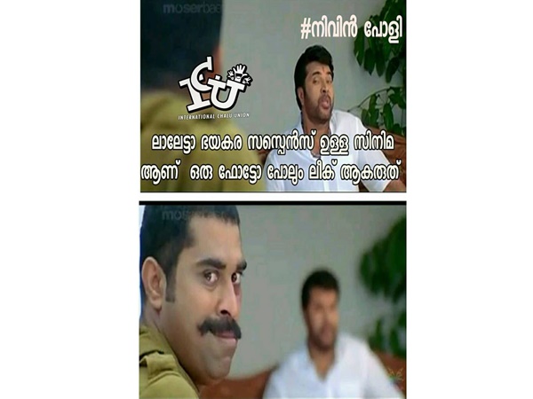 സസ്പെന്സ് സസ്പെന്സ്