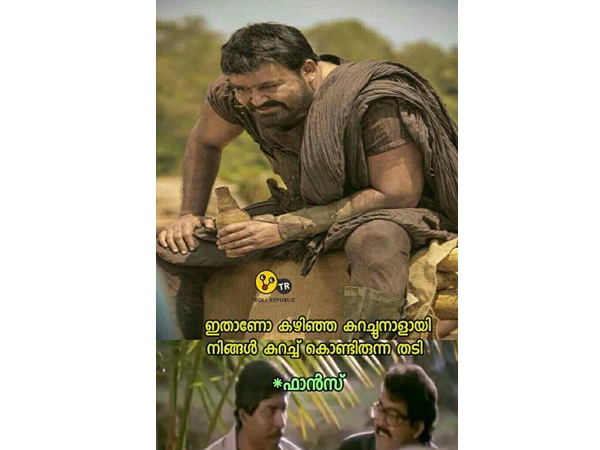 എവിടെ, കുറച്ച തടി എവിടെ എവിടെ, കുറച്ച തടി എവിടെ