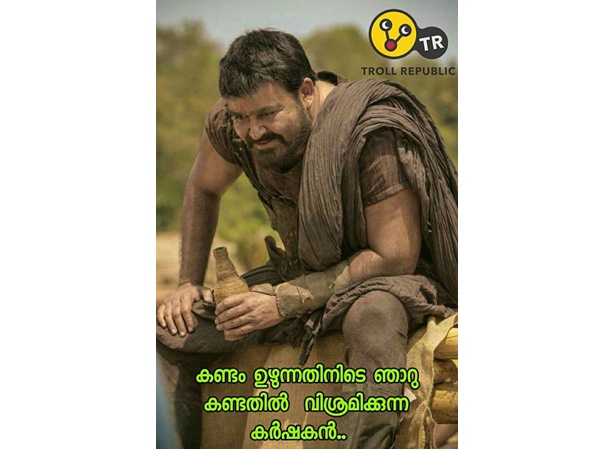 വിശ്രമിക്കുന്ന കര്ഷകന്!!! വിശ്രമിക്കുന്ന കര്ഷകന്!!!